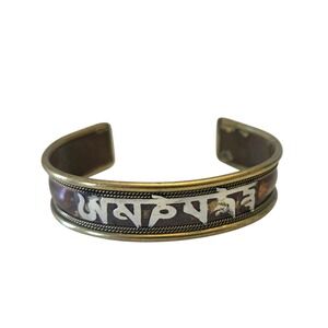 Nepal Tibetan Om Mani Padme Hum Cuff Bracelet Brass Copper Coral Accents Vintage